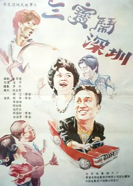 国产精品 久久